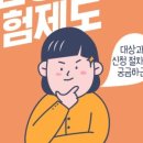 더나눔요양보호사교육원 네이버블로그