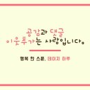 도서출판왕의정원