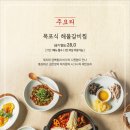 락식향해물낙지목포평화광장점 이미지