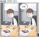은혜상사 이미지