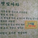 마을도서관 햇빛따라 이미지