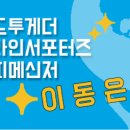 해피조