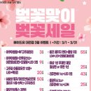 자연건강한의원 이미지