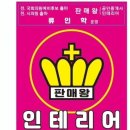 영천치과기공소 이미지