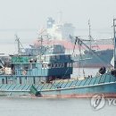 동해무역&수산 이미지