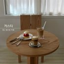 커스티(custty) 이미지