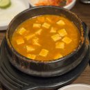 김포. 통진 조용하고 깨끗한 10년넘는 경력의 숯불양대창 곱창 맛집 곱삼집