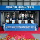 열린기획 데일리안