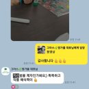 전시 / 경주 플레이스씨 / 그린아트스콜레 영남권 연합전시 &#39;나도 처음이야&#39; 2주간의 전시회 후기 01편