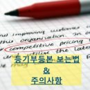 성대리치부동산 공인중개사사무소 이미지