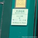 홍콩 침사추이 맛집 | 막스누들 침사추이점 (위치/메뉴/웨이팅)