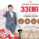 33 이미지