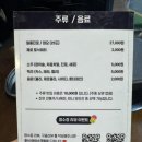 호숫가의 풍경 | 잠실 석촌호수 냉삼 차돌박이 존맛집 - 호숫가냉삼
