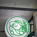 [울산 삼산] 업스퀘어 근처 포케맛집, 파머스포케 울산삼산점(내돈내산)