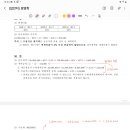 제기36 이미지
