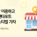 (주)대구가자투어 이미지