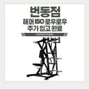 라이프 플러스 휘트니스 이미지