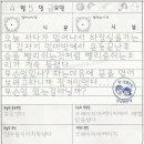 일기장 이미지