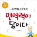 금성노인복지관 이미지