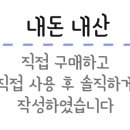 크림이젤 이미지