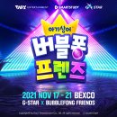 지스타스포츠그룹