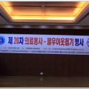 반송종합사회복지관 이미지