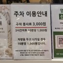 [서초 카페] 서초 대형카페 카페 고고스 내돈내산 솔직후기 | 루프탑 카페 | 주차 가능 | 피규어 카페
