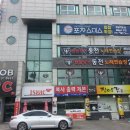 체인지부동산공인중개사사무소 이미지