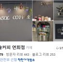 본솔카페 이미지