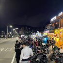 송정오토바이