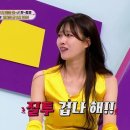 차여 이미지