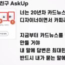 선캘리아트