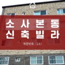 (국공립)부광어린이집