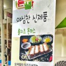 돈샐 이미지