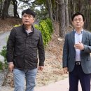 진양호공원(가족쉼터) 이미지