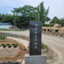 열녀 나주나씨 정려 이미지