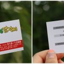 9.9춘천닭갈비 이미지