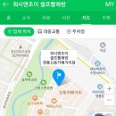 워시엔조이셀프빨래방영통신동카페