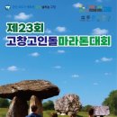 (주)호텔701 경주 이미지