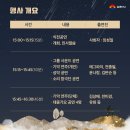 나화랑 이미지