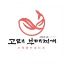 고래농장 이미지