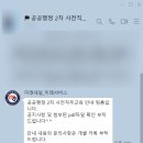 [미래내일일경험] 1. 인천관광공사 인턴 지원 합격 후기