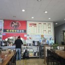 대통령짬뽕