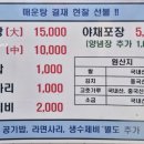 제동호