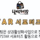 대구능금시장 이미지