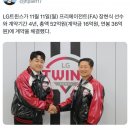 [KBO]FA 장현식 LG행 총액 52억 이미지