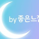 화이트스테이