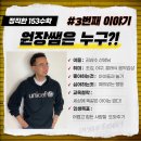 정직한학원 이미지