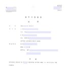 춘천지방법원 영월지원 이미지