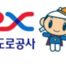 남춘천충전소 이미지
